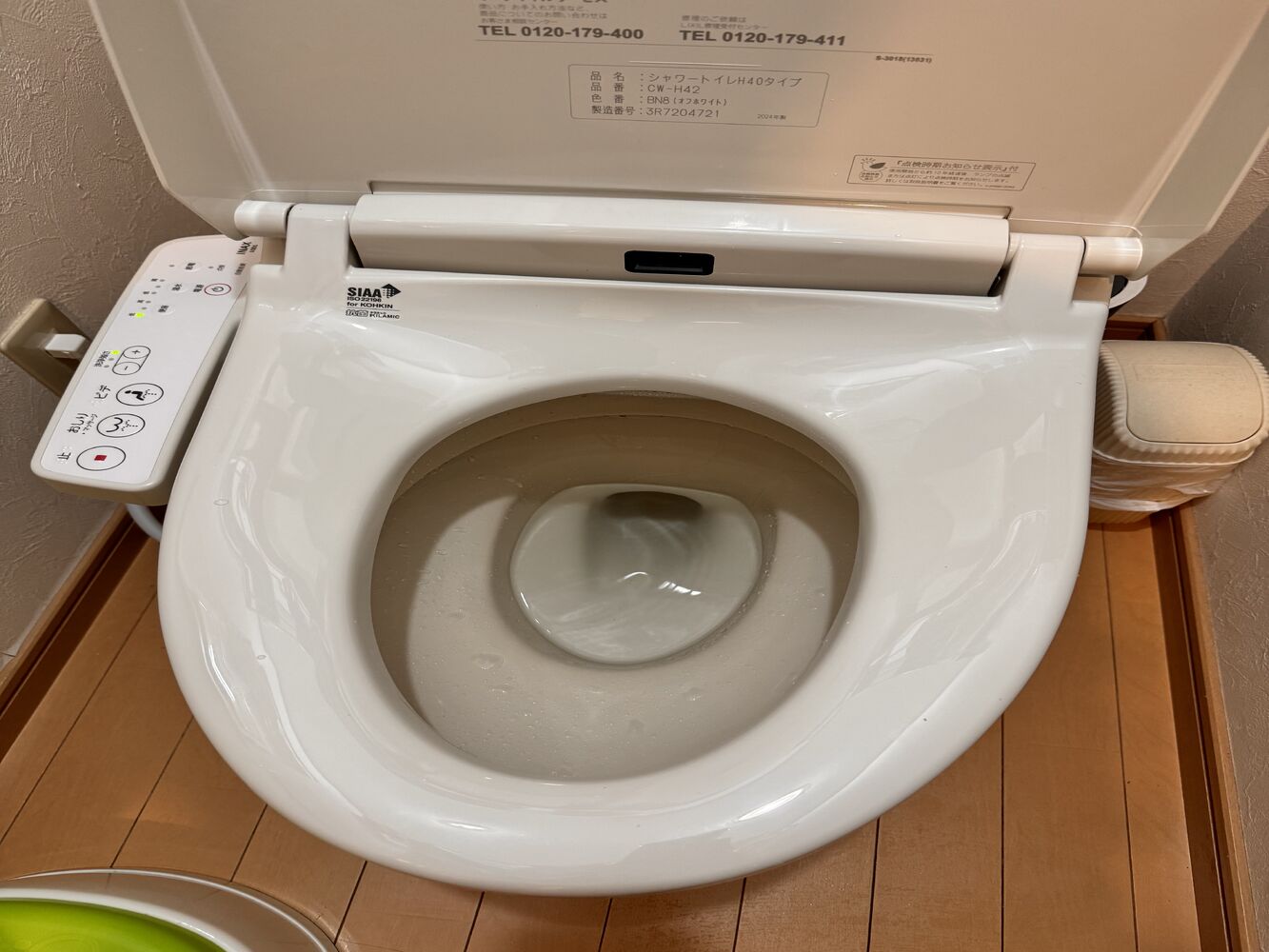 ブログ画像