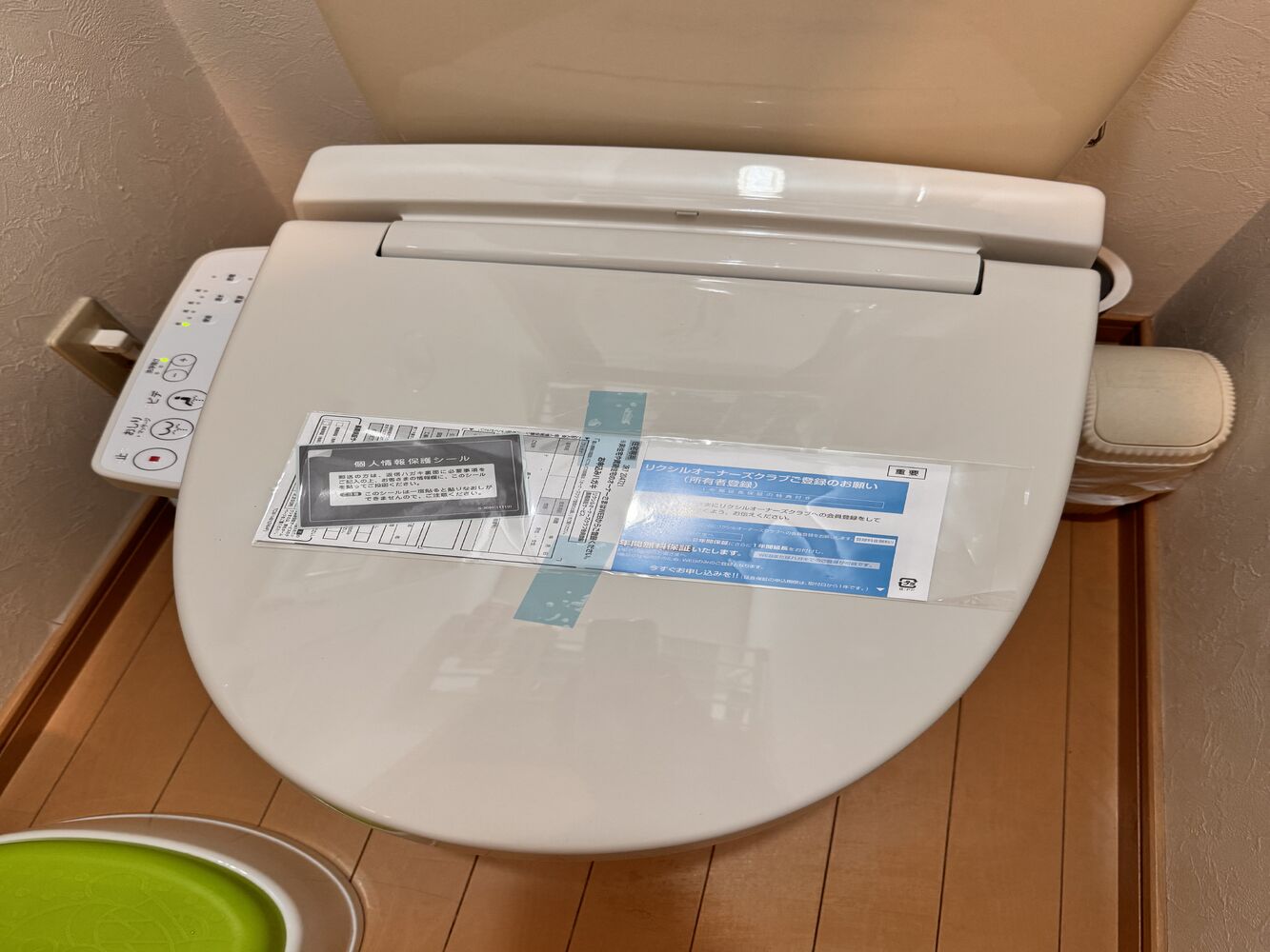 ブログ画像